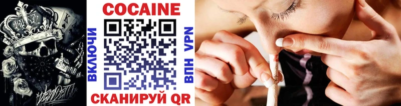 где купить   Богучар  COCAIN 98% 