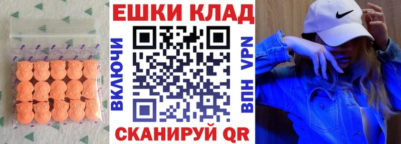 Экстази TESLA  Богучар 