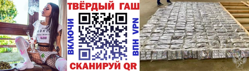 ГАШ Ice-O-Lator  мега онион  Богучар 