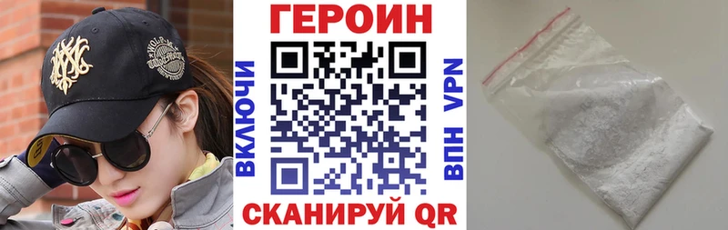 ГЕРОИН хмурый  как найти закладки  Богучар 