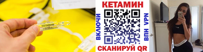 купить наркоту  Богучар  Кетамин ketamine 