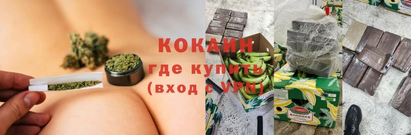 кокаин Россошь