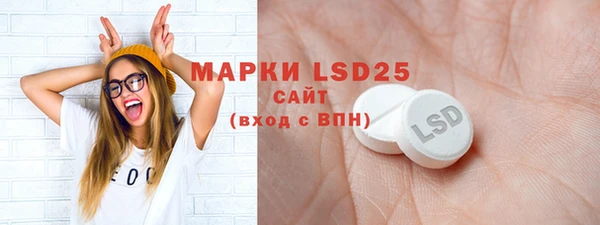 PSILOCYBIN Алексин