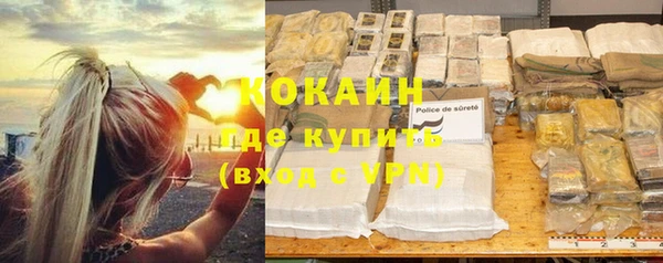 кокаин колумбия Алексеевка