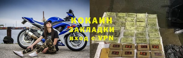 кокаин колумбия Алексеевка