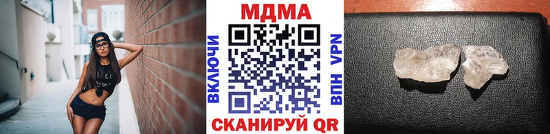 МДМА Molly  наркошоп  Богучар 