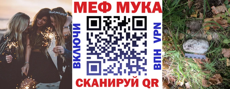 МЕФ VHQ Богучар