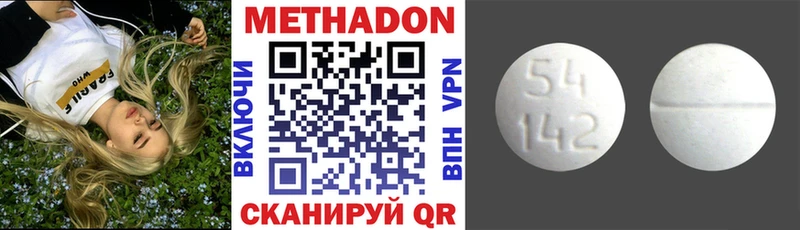 где купить наркоту Богучар гидра ссылка МЕТАДОН белоснежный