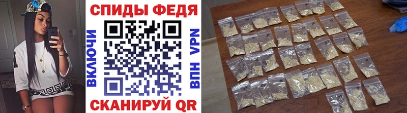 МЕТАМФЕТАМИН кристалл Богучар