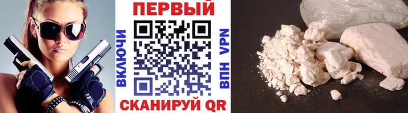 МЕТАМФЕТАМИН мет  купить наркотик  Богучар 