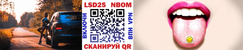 OMG Богучар Наркотические марки 1500мкг